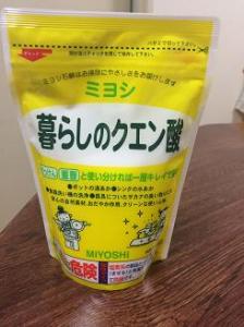 手作りエコ洗剤で大掃除！「重曹水」「セスキ炭酸ソーダー水」「クエン酸水」の作り方。お手上げレベルは、リセットを！