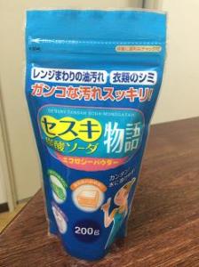 手作りエコ洗剤で大掃除！「重曹水」「セスキ炭酸ソーダー水」「クエン酸水」の作り方。お手上げレベルは、リセットを！