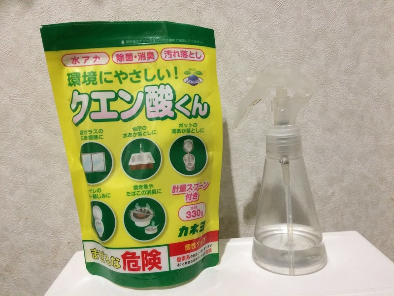 「クエン酸」を使って、お風呂の水垢を取るシップ法