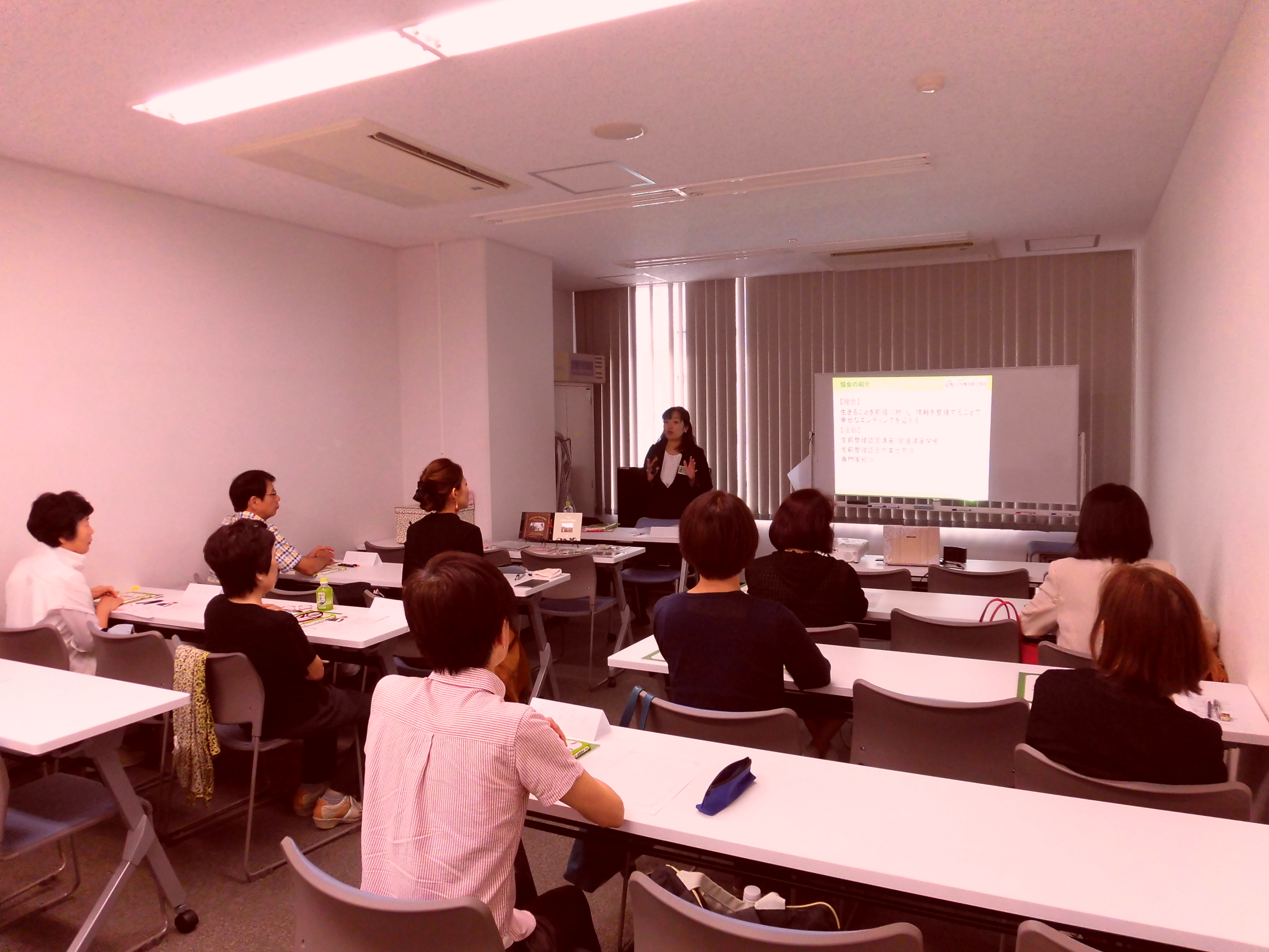 大阪：生前整理アドバイザー2級認定講座を開催しました。