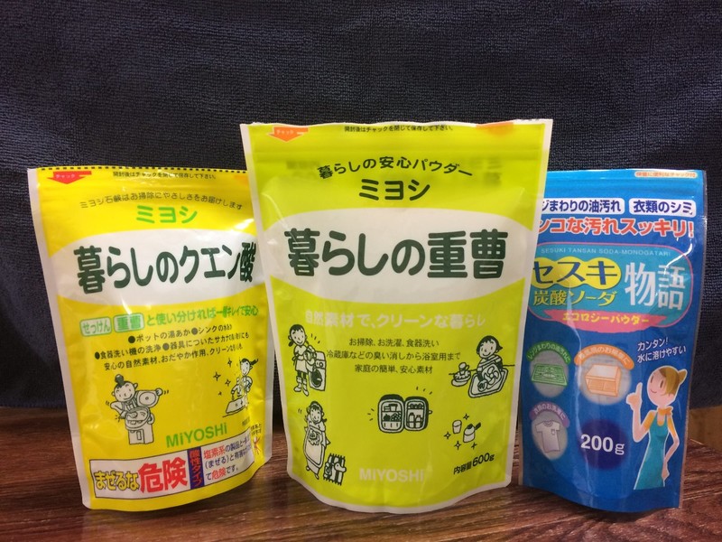 キッチン排水溝の嫌な臭いは 重曹 クエン酸 のブクブク泡で解消できます 山崎由香のhappy Lifeブログ