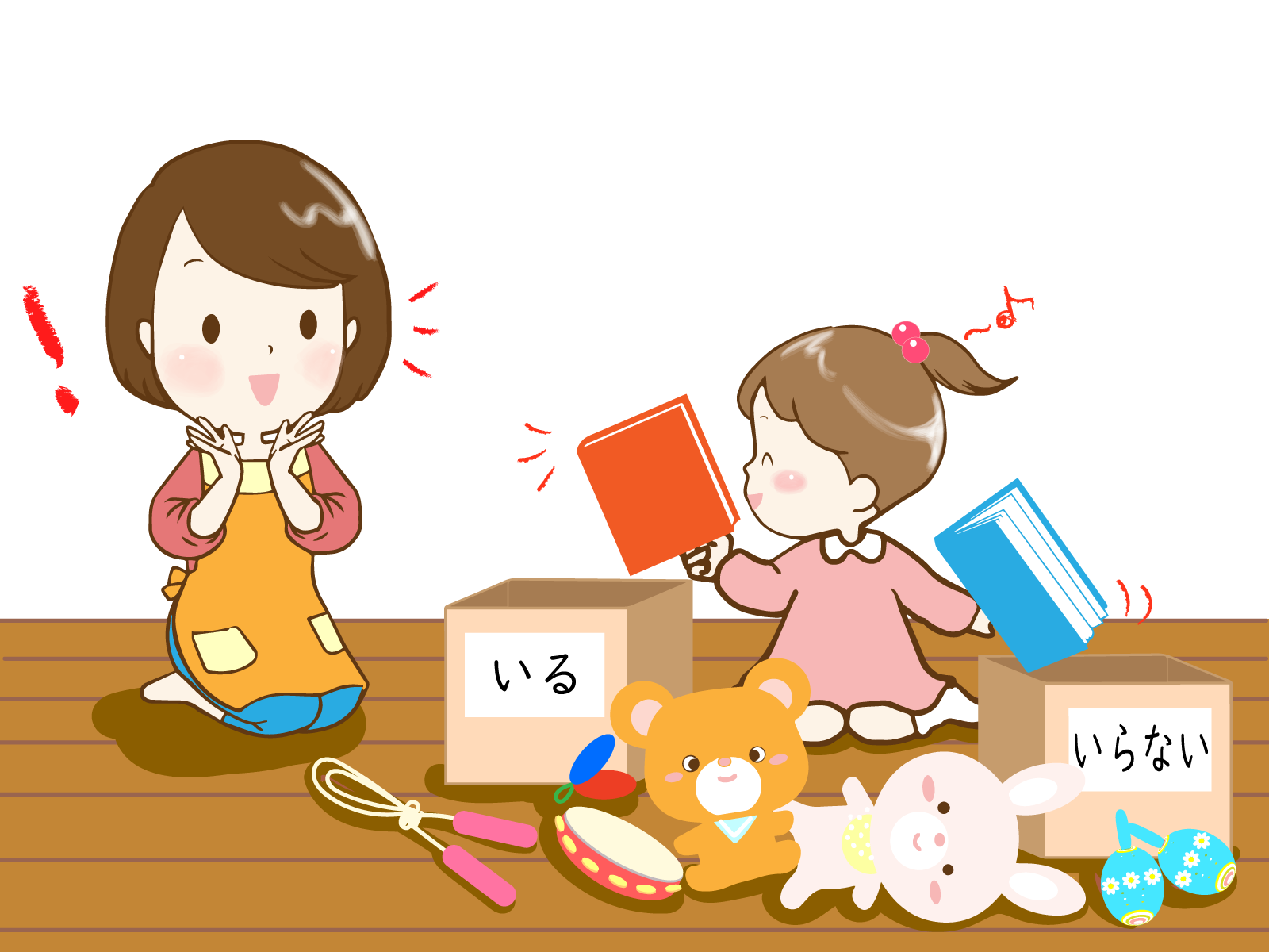 子ども部屋のお片づけ 親子で一緒にお片付けの様子 山崎由香のhappy Lifeブログ