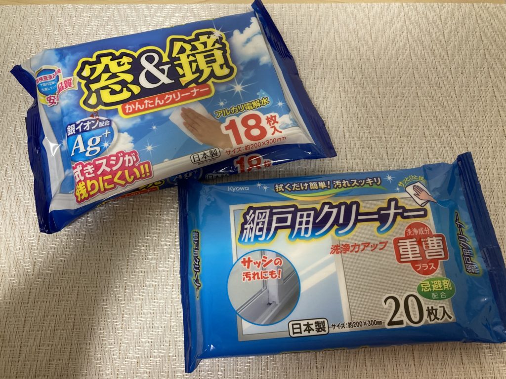 100均グッズで網戸と窓掃除。ナチュラルクリーニング