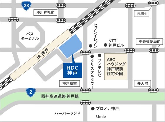 片づけ掃除のお悩み個別相談会　2023年2月　HDC神戸で開催のお知らせ