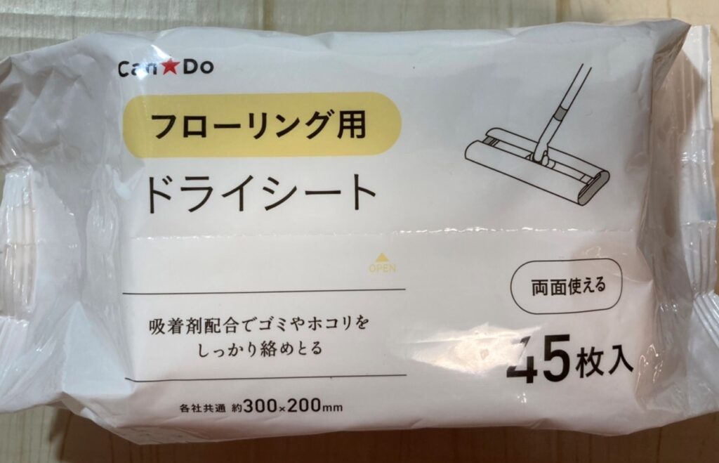 洗面所と脱衣所のホコリとゴムパッキンの掃除方法