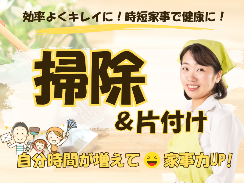 片づけ収納のコツ。使いやすい収納・美しい収納にはルールがある?8割6割2割の収納ルールとは?