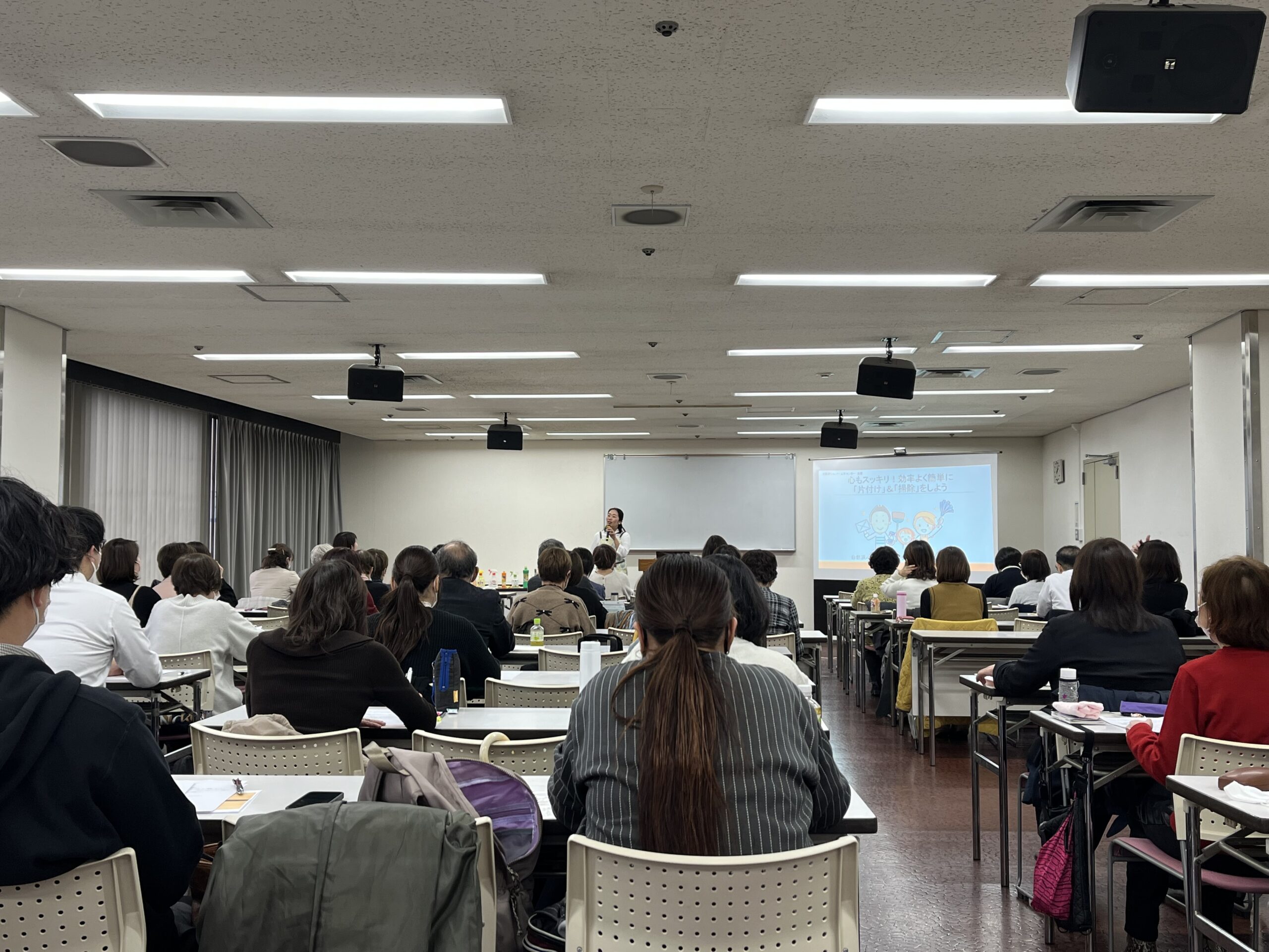 自分軸が整う。親子の片付け掃除セミナーのご紹介