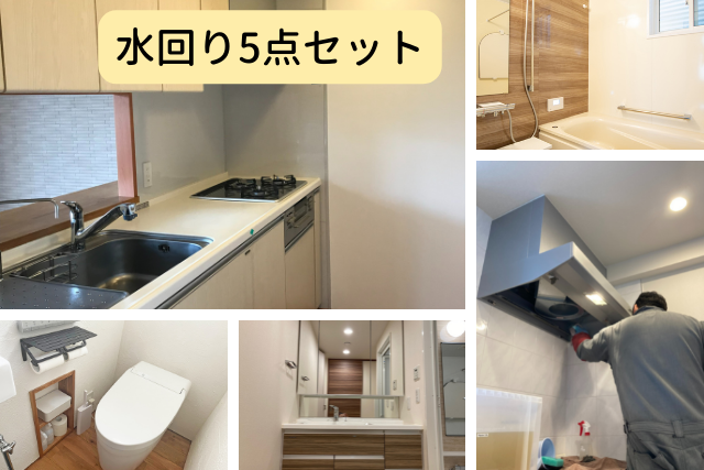 2026年開運お掃除術｜余白をつくる暮らし方と今日からできる掃除片づけ