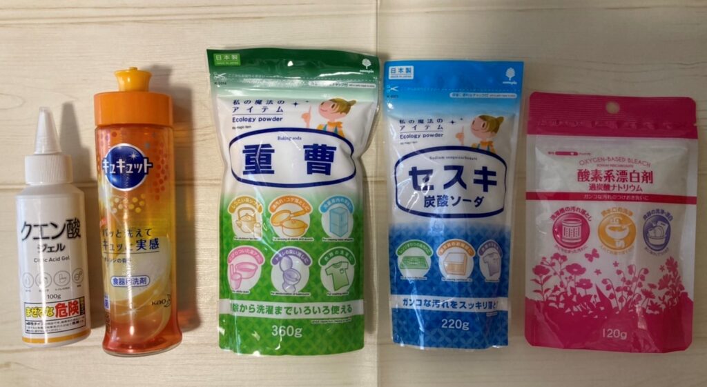 【プロが教える】ペットがなめても安心のナチュラル掃除術｜重曹・クエン酸・セスキの正しい使い方