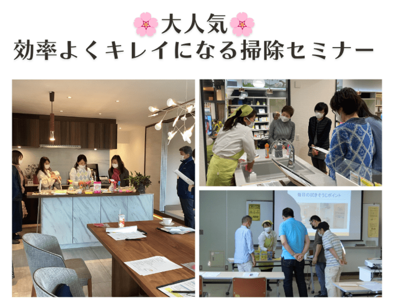 掃除の学校｜効率よくキレイになる掃除の基本