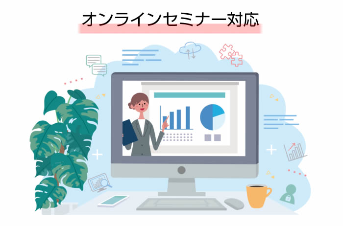 スマートフォン用の画像