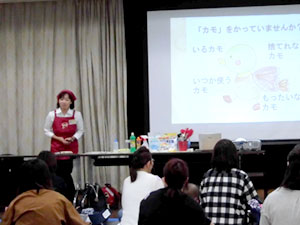 子どもの力を伸ばす、親のための片づけ講座