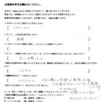 大阪府豊中市エアコンクリーニング　口コミ