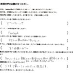 大阪市エアコンクリーニング　口コミ