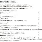 大阪府豊中市エアコンクリーニング　口コミ