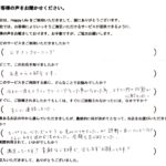 大阪府吹田市エアコンクリーニング　口コミ