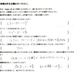 茨木市エアコンクリーニング　口コミ