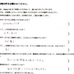 大阪府吹田市エアコンクリーニング口コミ