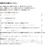 大阪府箕面市エアコンクリーニング口コミ