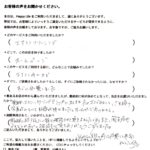 豊中市エアコンクリーニング口コミ