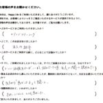 大阪府吹田市エアコンクリーニング　口コミ