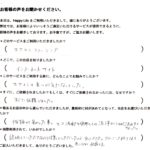 豊中市エアコンクリーニング。