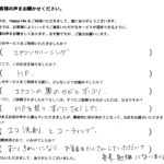 吹田市エアコンクリーニング