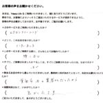 大阪箕面市エアコンクリーニング口コミ