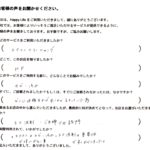 大阪箕面市エアコンクリーニング　口コミ