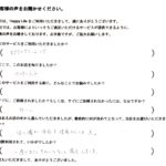 吹田市エアコンクリーニング　口コミ