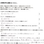 吹田市エアコンクリーニング