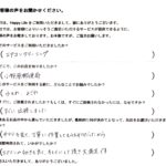 箕面市エアコンクリーニング