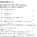 大阪箕面市エアコンクリーニング　口コミ