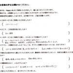 大阪府箕面市エアコンクリーニング。岡様