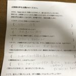 豊中市ハウスクリーニング（犬がいる家）