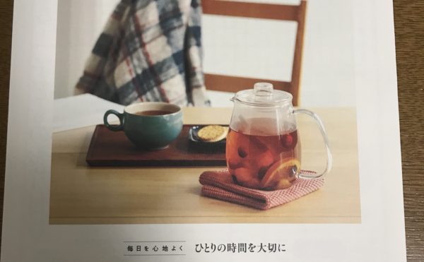 ダイワハウス様発行「くらしのレターvol.134」に掲載していただきました。 夏ごろに発行された「くらしのレターvol.130」に引き続き、今回は子どもの片付けをテーマに取材をして頂きました(^^♪