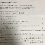 お客様の声（レンジフード・トイレ）