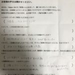 豊中市引越しハウスクリーニング