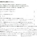 HappyLifeの片づけ収納お客様の声