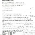 HappyLifeのエアコンクリーニングお客様の声