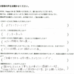 大阪箕面市のお客様の口コミ（感想）エアコンクリーニング