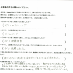 エアコンクリーニング大阪おすすめ口コミ