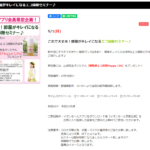 5月1日イオン京都五条＊これで大丈夫！部屋がキレイになるエコ掃除セミナー♪