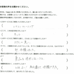 大阪豊中市のお客様の口コミ（感想）エアコンクリーニング