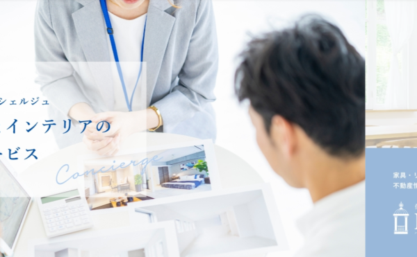 HDC神戸住まいとインテリアの相談サービス。10月担当させていただきました！