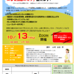 掃除セミナー企業研修（株）平田タイル様にて